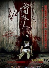 亚洲美女一区